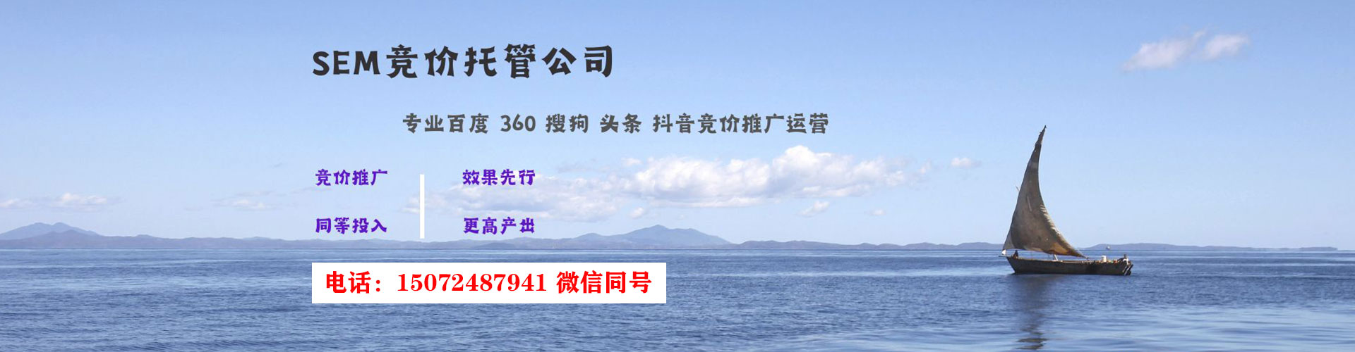 玛纳斯百度推广代理